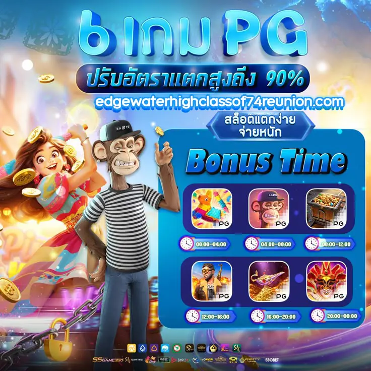 สล็อต แตก ง่าย จ่าย หนัก