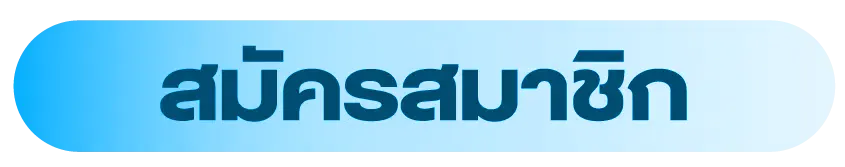 สล็อต แตก ง่าย จ่าย หนัก