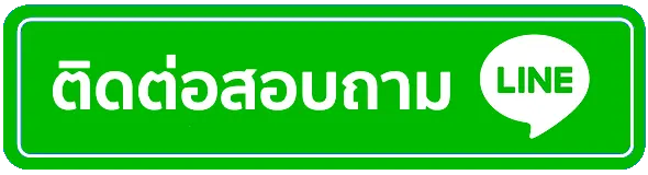 สล็อต แตก ง่าย จ่าย หนัก ติดต่อ